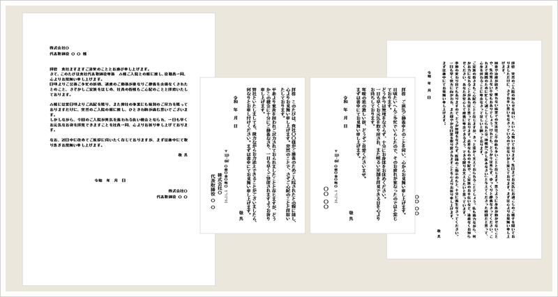 【例文あり】病気のお見舞い状の雛形4選