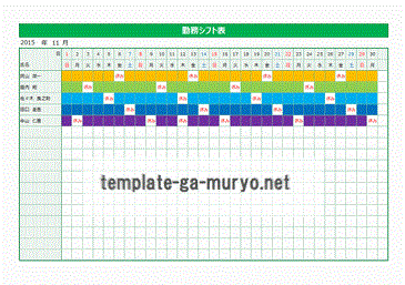 勤務シフト表 1週間と1ヵ月間の2種類 雛形の無料ダウンロード