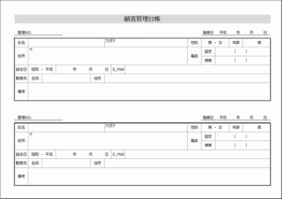 Excelō쐬ڋqǗ䒠