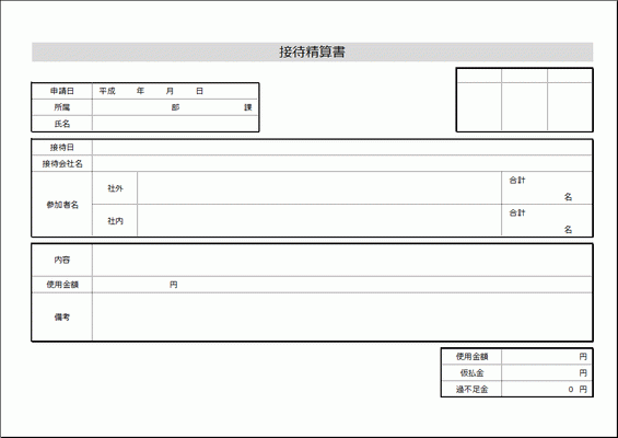 Excelō쐬ڑҐZ