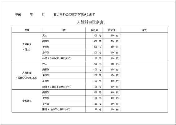 Excelō쐬\