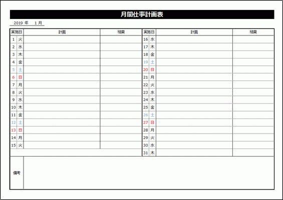 Excelō쐬Ԏdv\