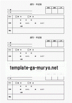 xEޓ͂̐`