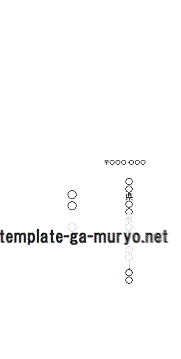 Wordで作成した封筒裏書