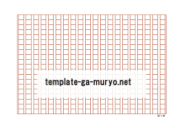 原稿用紙の雛形