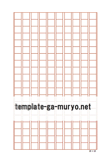 Wordで作成した原稿用紙