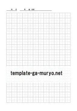 ペン字練習帳の雛形