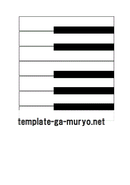 ピアノ鍵盤のテンプレート