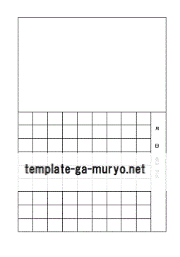 Wordで作成した絵日記